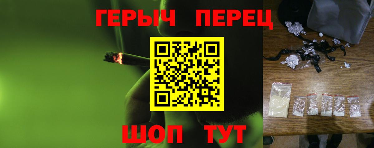 Героин белый Подольск