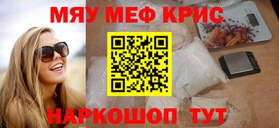 ешки Татарск