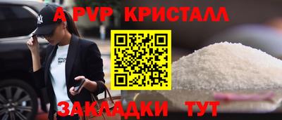 ешки Татарск