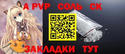индика Ставрополь