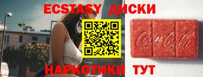 ешки Татарск