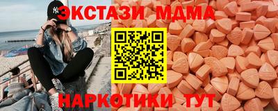 альфа пвп Тверь
