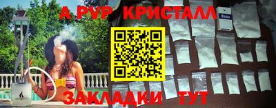 альфа пвп Тверь