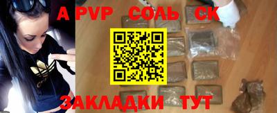 альфа пвп Тверь