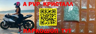 ешки Татарск