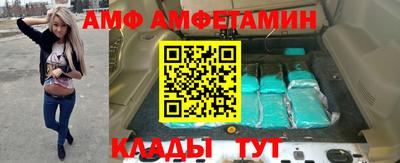 apvp Тара