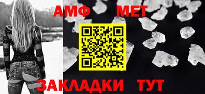 альфа пвп Тверь