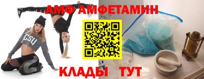 альфа пвп Тверь