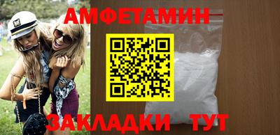 альфа пвп Тверь