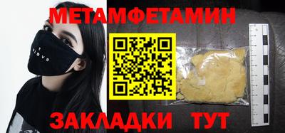 ешки Татарск