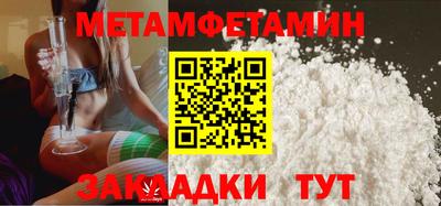 ешки Татарск