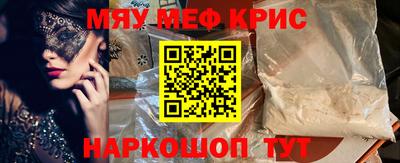 ешки Татарск