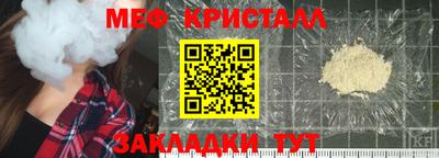 ешки Татарск