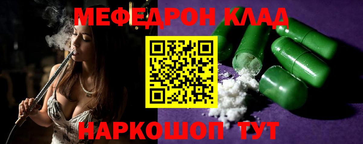 МЯУ-МЯУ мука    зеркало  Подольск  Вход с VPN  МЯУ-МЯУ VHQ 