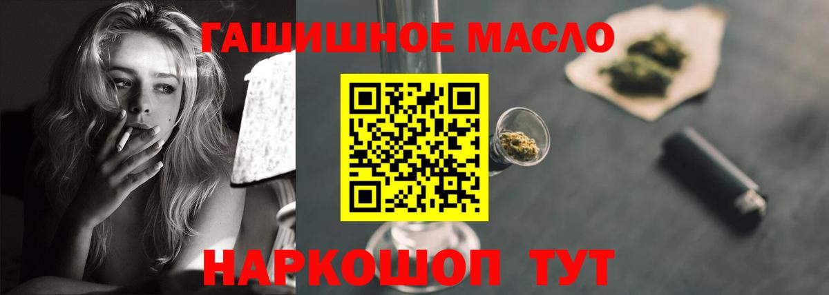 Дистиллят ТГК концентрат Подольск