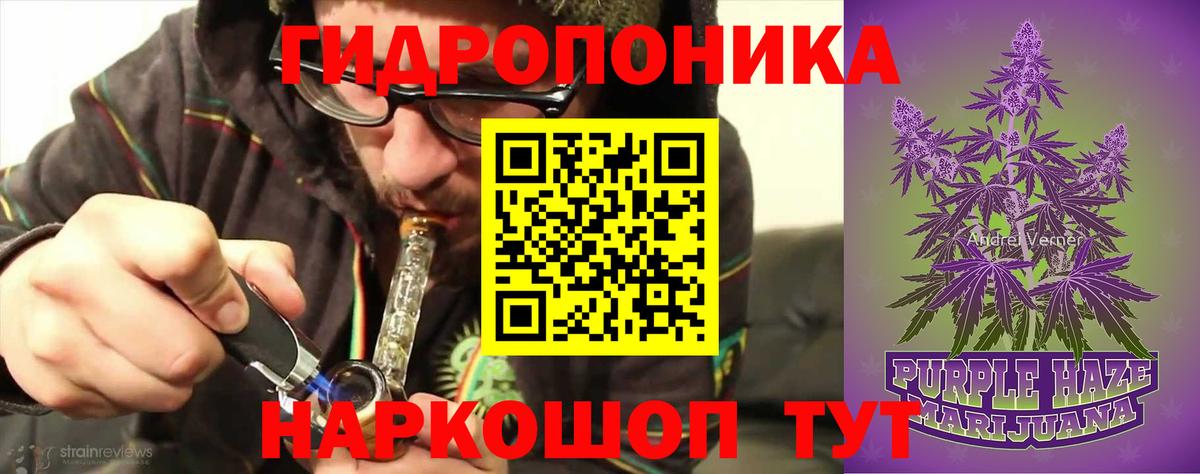 Шишки марихуана Bruce Banner  Канабис OG Kush  Бошки Шишки VHQ  Вход с VPN  Подольск 